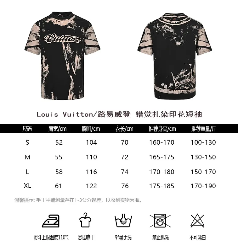 Louis Vuitton/Louis Vuitton optical illusion tie-dye printed short sleeves